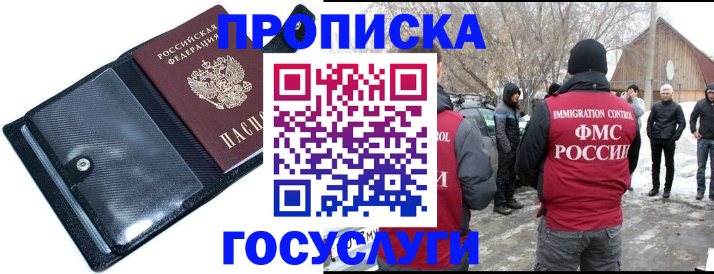 регистрация в Давлеканово